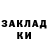 Первитин Methamphetamine NASTIK :3