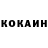 КЕТАМИН ketamine NotwarrenYT