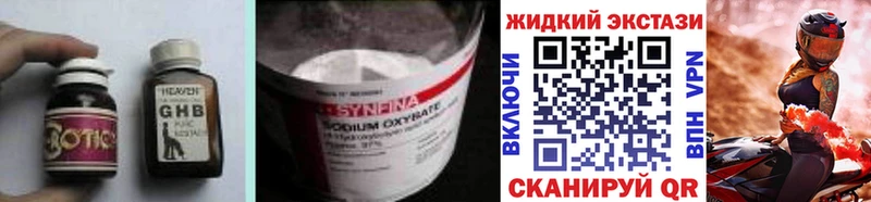 БУТИРАТ BDO 33%  закладки  Новохопёрск 