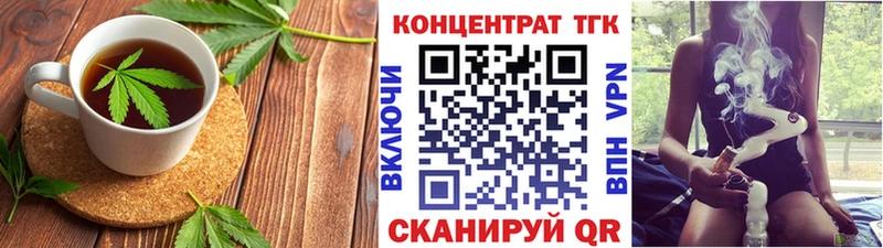 Cannafood конопля  закладки  Новохопёрск 
