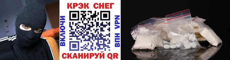 кракен сайт  как найти закладки  Новохопёрск  COCAIN 97% 
