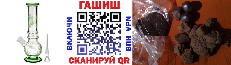 ГАШИШ VHQ  купить наркоту  Новохопёрск 