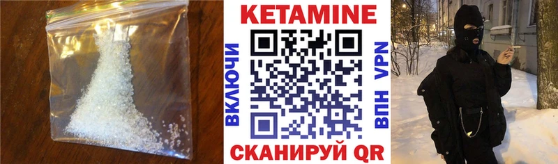 даркнет сайт  Новохопёрск  Кетамин VHQ 