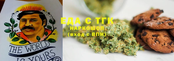 спиды Арсеньев