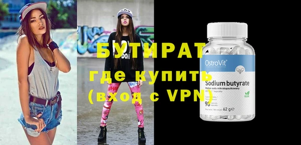 ALPHA PVP Аркадак