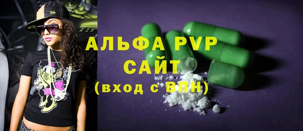 альфа пвп VHQ Армянск