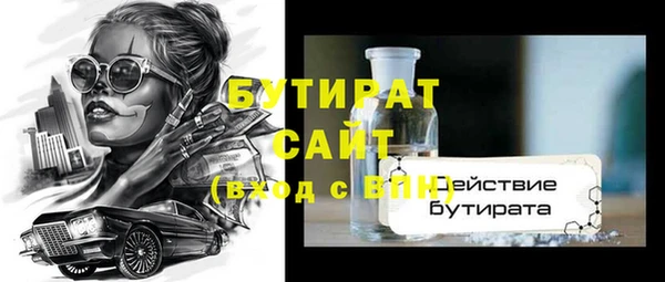 спиды Арсеньев