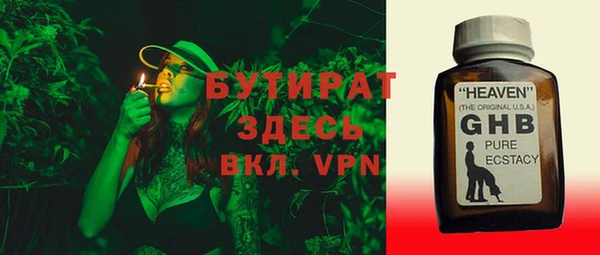 альфа пвп VHQ Армянск