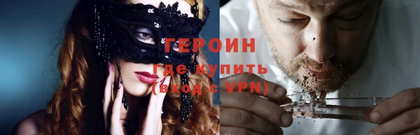 альфа пвп VHQ Армянск