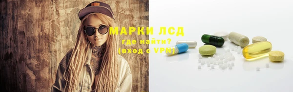 альфа пвп VHQ Армянск