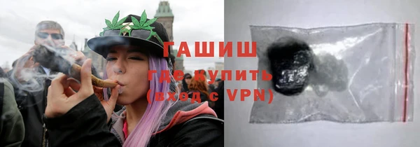 ALPHA PVP Аркадак