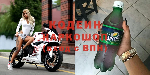 спиды Арсеньев