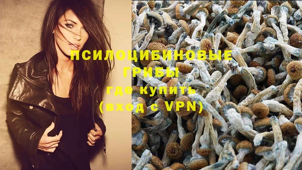 альфа пвп VHQ Армянск