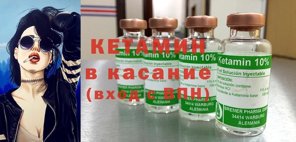 альфа пвп VHQ Армянск
