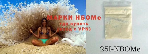 ALPHA PVP Аркадак