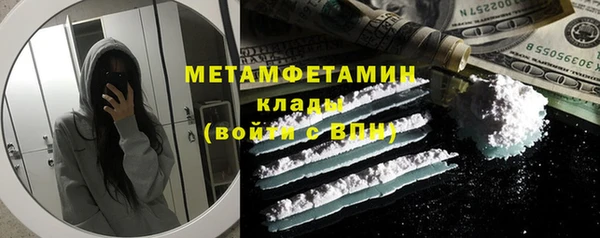 альфа пвп VHQ Армянск