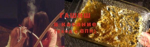 ALPHA PVP Аркадак