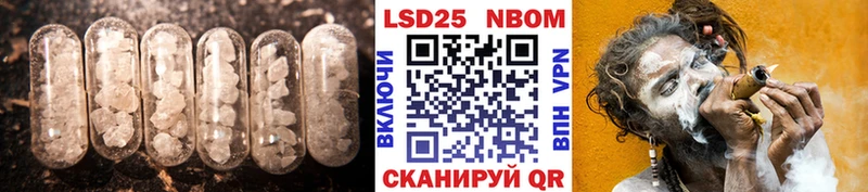 Лсд 25 экстази кислота  цена наркотик  Новохопёрск 