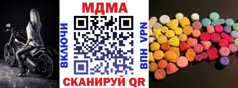 сколько стоит  Новохопёрск  МДМА молли 