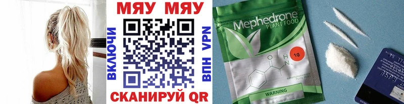 Мефедрон 4 MMC  Новохопёрск 