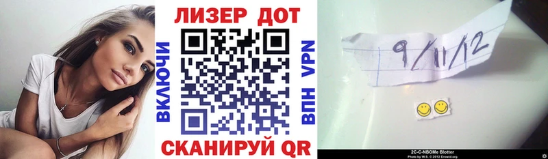 Марки NBOMe 1,5мг  Новохопёрск 
